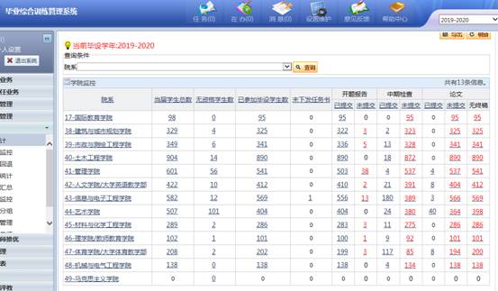 英国上市公司365