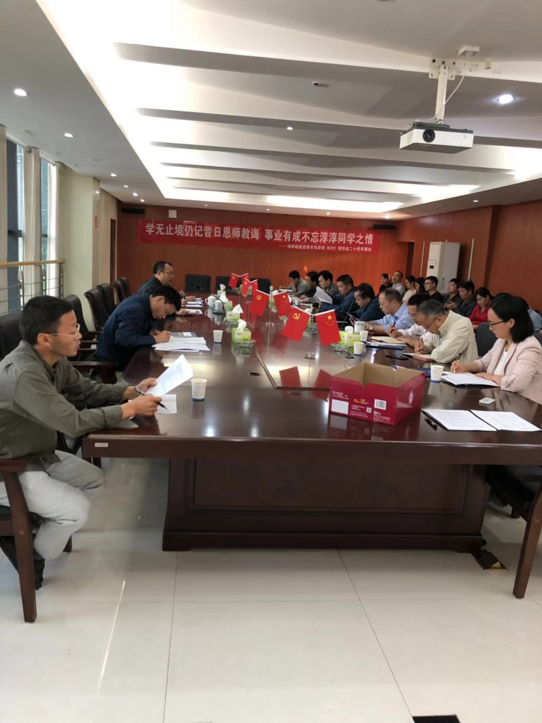 英国上市公司365